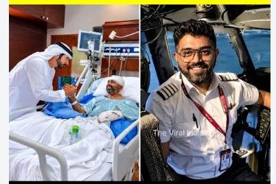 మచ్చార్ పుర్రెకు ఫ్రాక్చర్